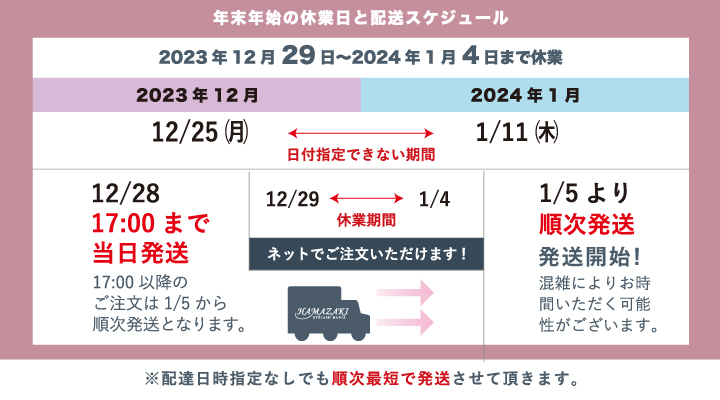 マツエク商材の卸・通販｜はまざき【公式】